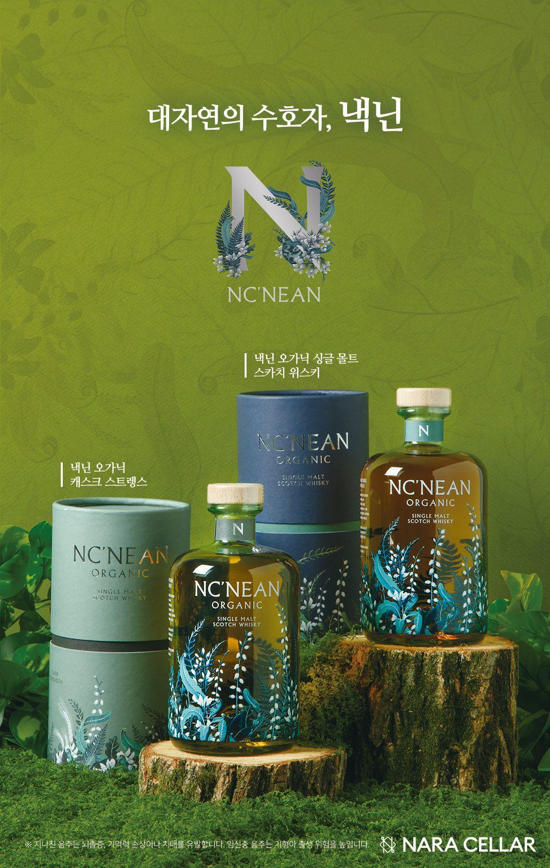 본문 이미지 - &#40;나라셀라 제공&#41;