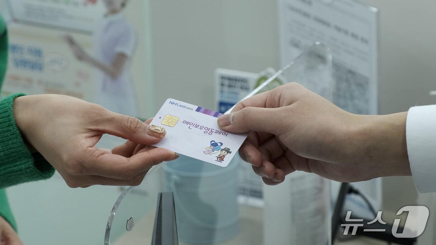 레인보우영동페이카드 결제 장면&#40;영동군 제공, 재판매 및 DB금지&#41; /뉴스1 