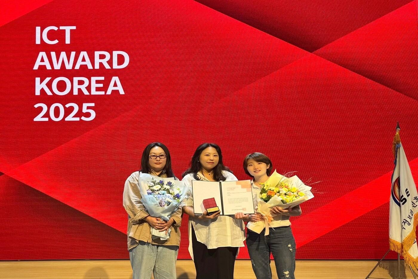 LG유플러스가 국내 최대 ICT 시상식인 'ICT 어워드 코리아 2025'에서 IT기기 & 통신 분야 금상을 수상했다고 29일 밝혔다. 사진은 시상식에서 LG유플러스 임직원이 기념 촬영하는 모습. (LGU+ 제공)