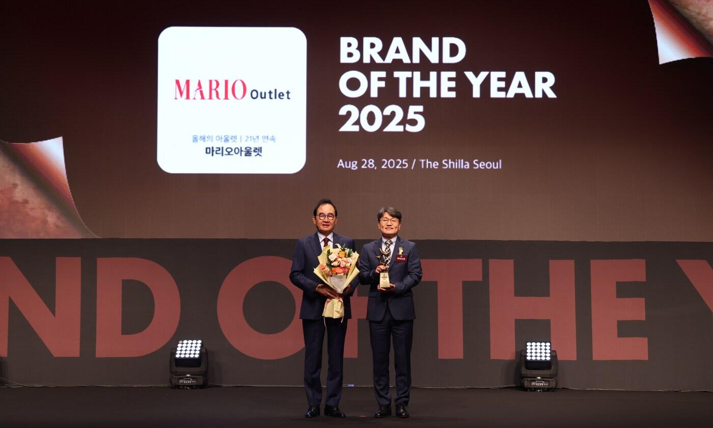 (마리오아울렛 제공).