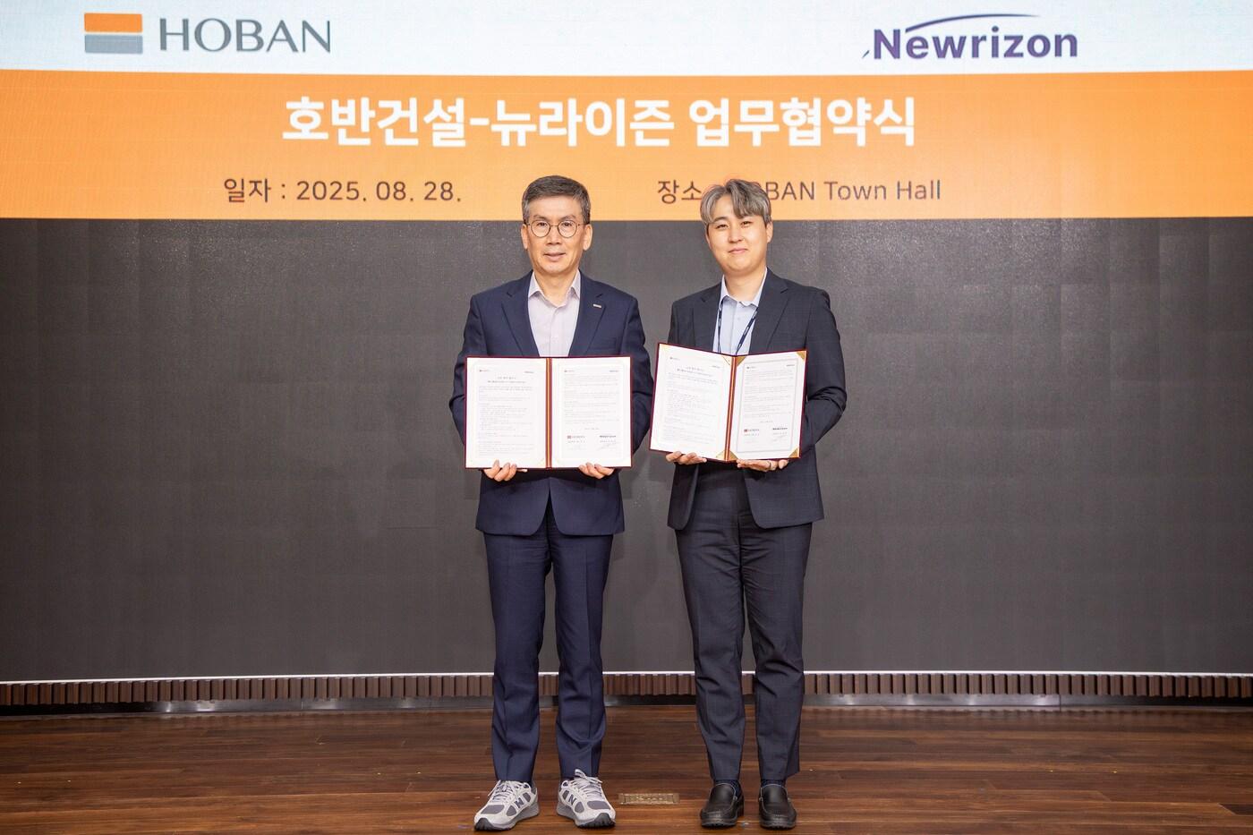 문갑 호반건설 경영부문대표(왼쪽)와 이승욱 뉴라이즌 대표가 친환경 기술협력 업무협약을 체결한 후 기념 촬영을 하고 있다.(호반건설 제공)ⓒ News1  