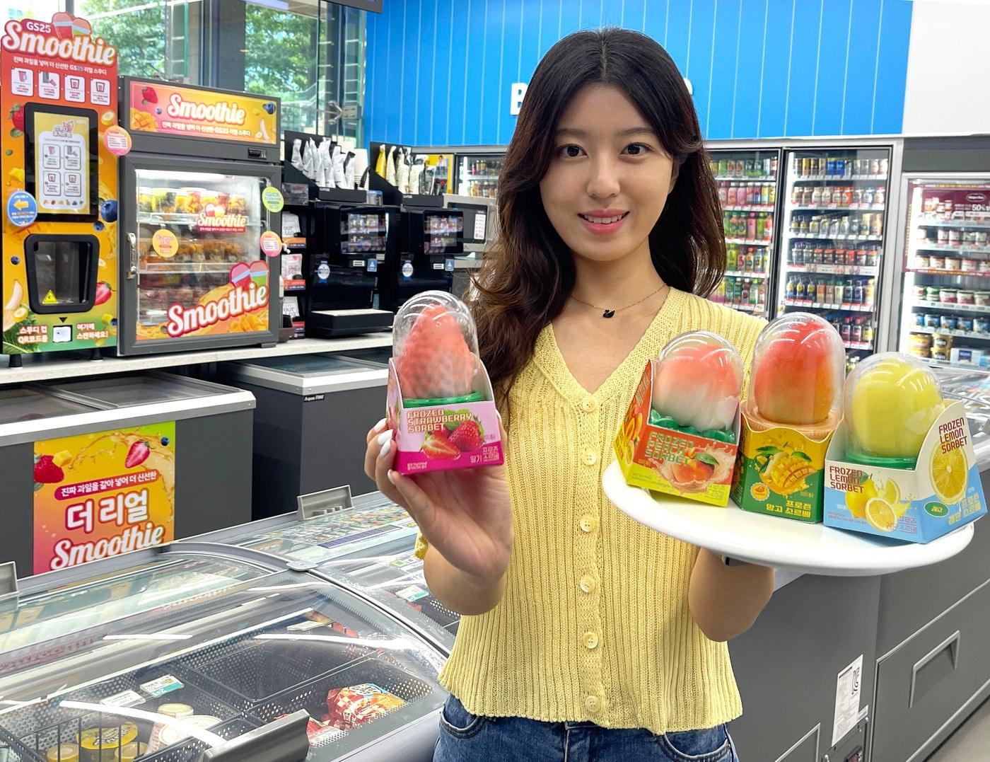 본문 이미지 - 프로즌 소르베 상품(GS25 제공)