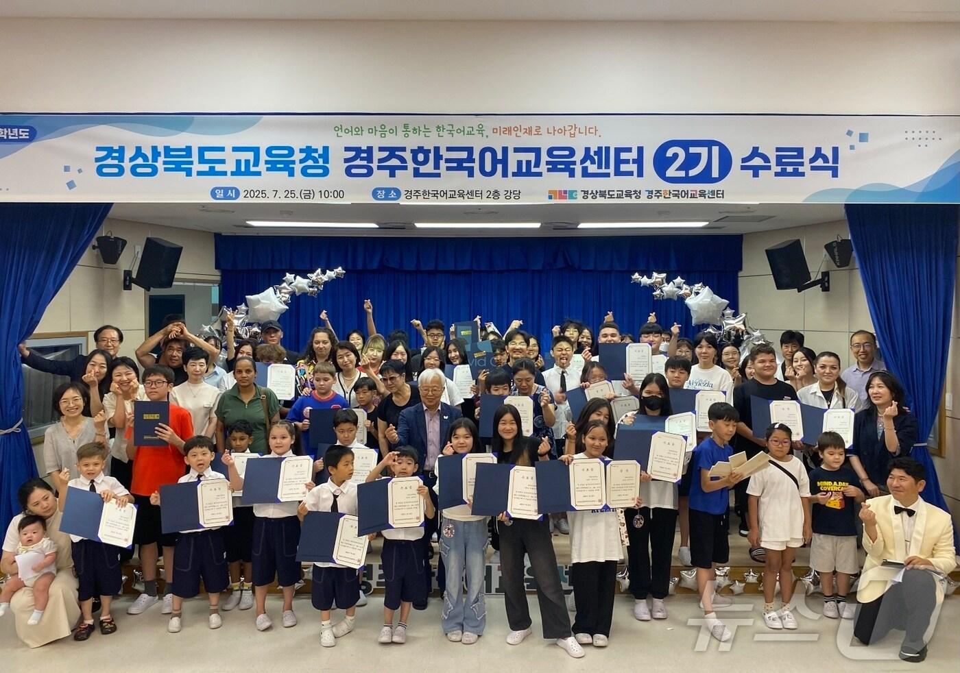 경북교육청은 1일부터 경주한국어교육센터에 입소한 이주배경 학생들에게 따뜻한 학교급식을 제공한다.(경북교육청 제공. 재판매 및 DB 금지) /뉴스1