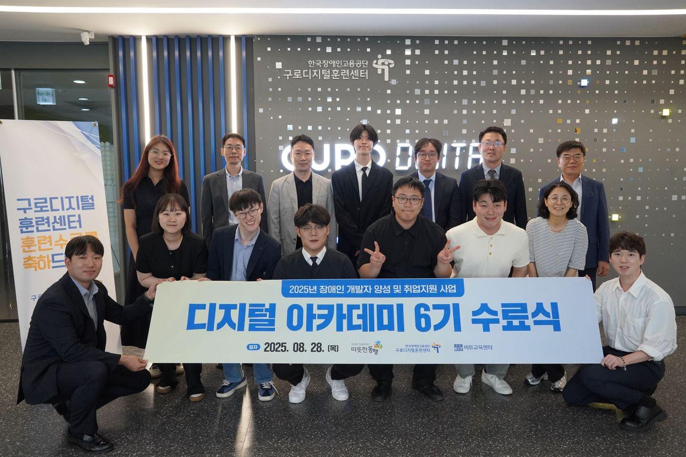 사진=따뜻한동행 제공