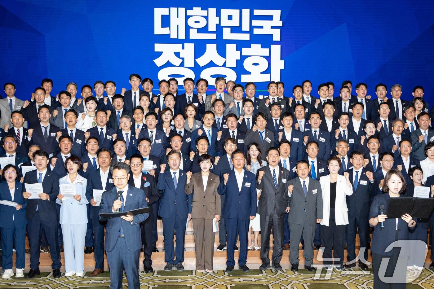 정청래 더불어민주당 대표, 김병기 원내대표를 비롯한 의원들이 29일 인천 중구 파라다이스시티 컨벤션센터에서 열린 2025 정기국회 더불어민주당 국회의원 워크숍에서 결의문을 낭독하며 구호를 외치고 있다. 2025.8.29/뉴스1 ⓒ News1 유승관 기자