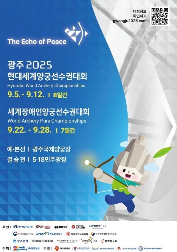 본문 이미지 - &#40;코오롱스포츠 제공&#41;