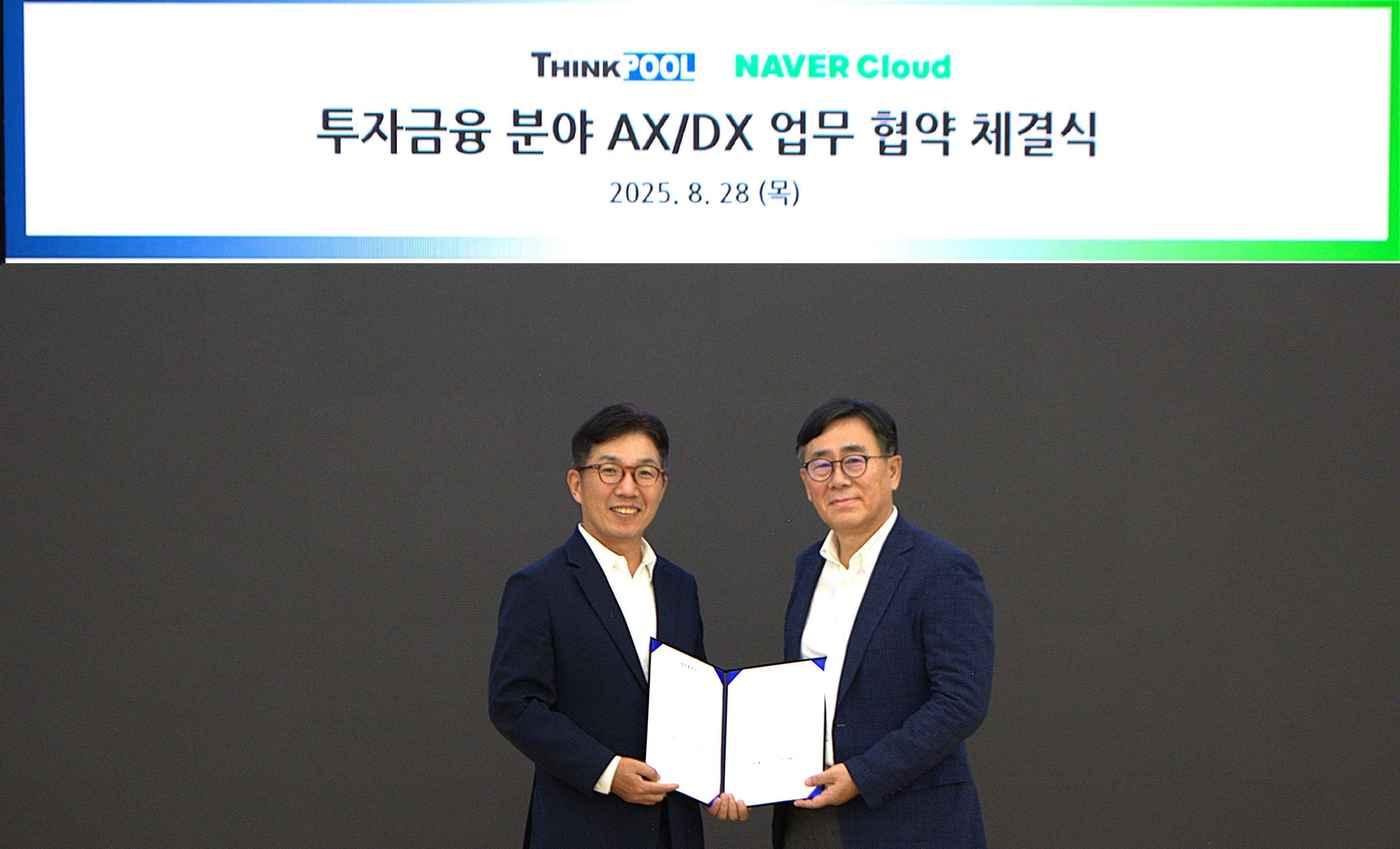 (네이버클라우드 제공)