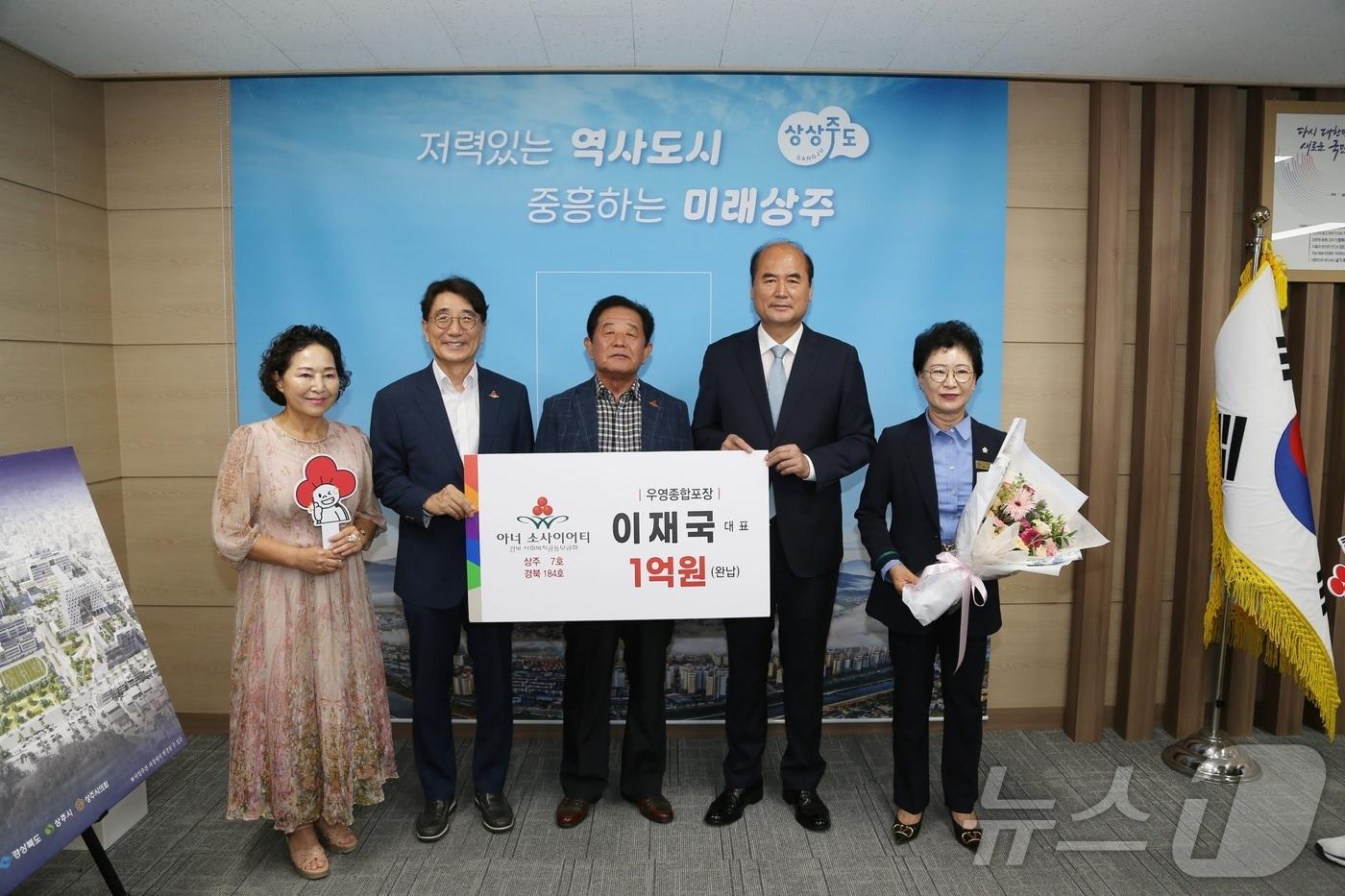 상주시의 7번째 아너 소사이어티 회원으로 가입한 ㈜우영종합포장 이재국 대표(가운데).(상주시 제공. 재판매 및 DB 금지). /뉴스1