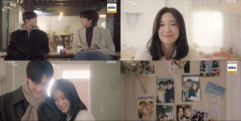 본문 이미지 - KBS 2TV '내 여자친구는 상남자'