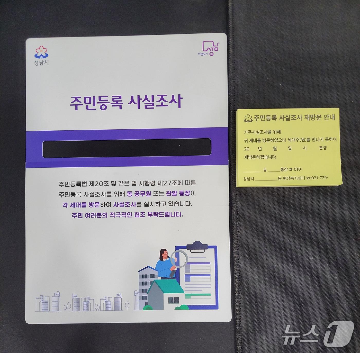 본문 이미지 - (성남시 제공. 재판매 및 DB금지)