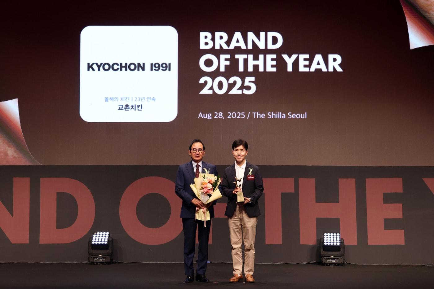 (교촌에프앤비 제공)