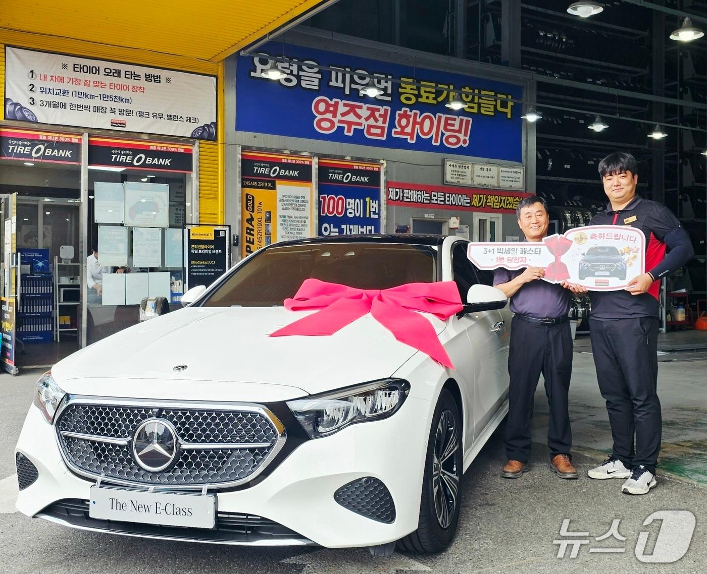 본문 이미지 - 타이어뱅크는 2025년 연간 진행하는 빅세일 페스타 3회차 1등 당첨자 허민씨(왼쪽)에게 1등 경품 벤츠 차량을 전달하는 차량전달식을 갖고 있다. 오른쪽은 타이어뱅크 영주점 김상민 사업주. (타이어뱅크 제공. 재판매 및 DB금지)2025.8.29/뉴스1