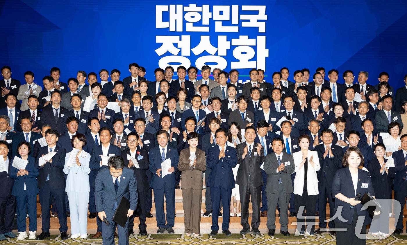 정청래 더불어민주당 대표, 김병기 원내대표를 비롯한 의원들이 지난 29일 인천 중구 파라다이스시티 컨벤션센터에서 열린 2025 정기국회 더불어민주당 국회의원 워크숍을 마무리 하며 손뼉치고 있다. 2025.8.29/뉴스1 ⓒ News1 유승관 기자