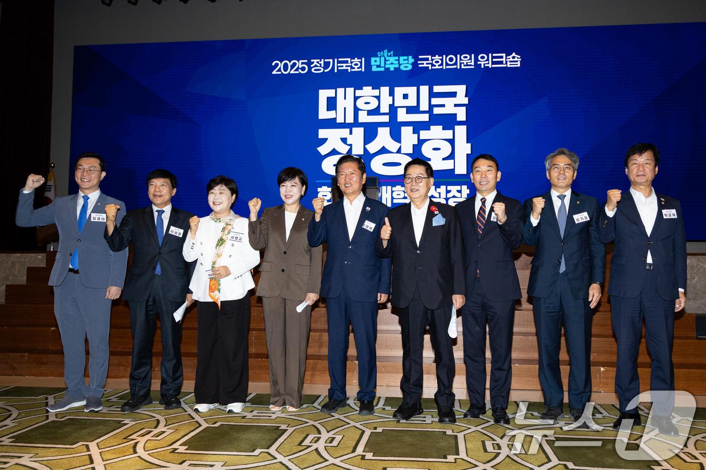 정청래 더불어민주당 대표가 29일 인천 중구 파라다이스시티 컨벤션센터에서 열린 2025 정기국회 더불어민주당 국회의원 워크숍에서 법제사법위원회 위원들과 기념 촬영을 하고 있다. 2025.8.29/뉴스1 ⓒ News1 유승관 기자