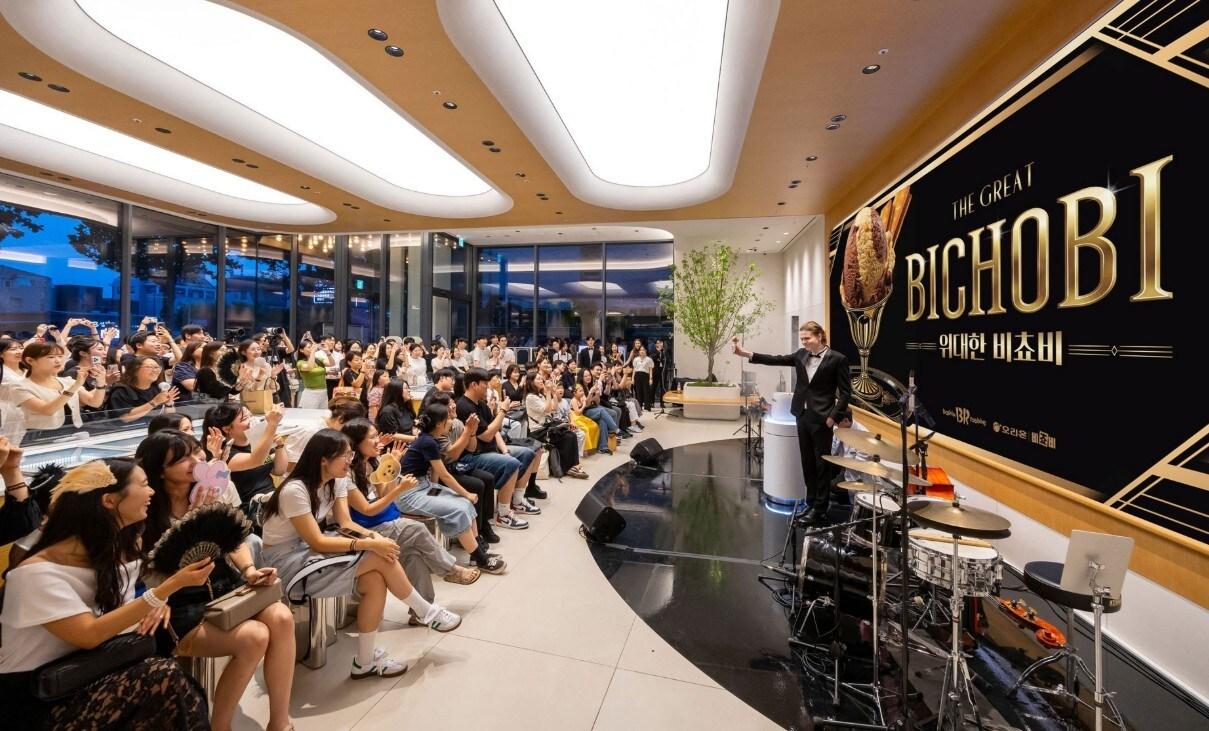 본문 이미지 - (배스킨라빈스 제공)