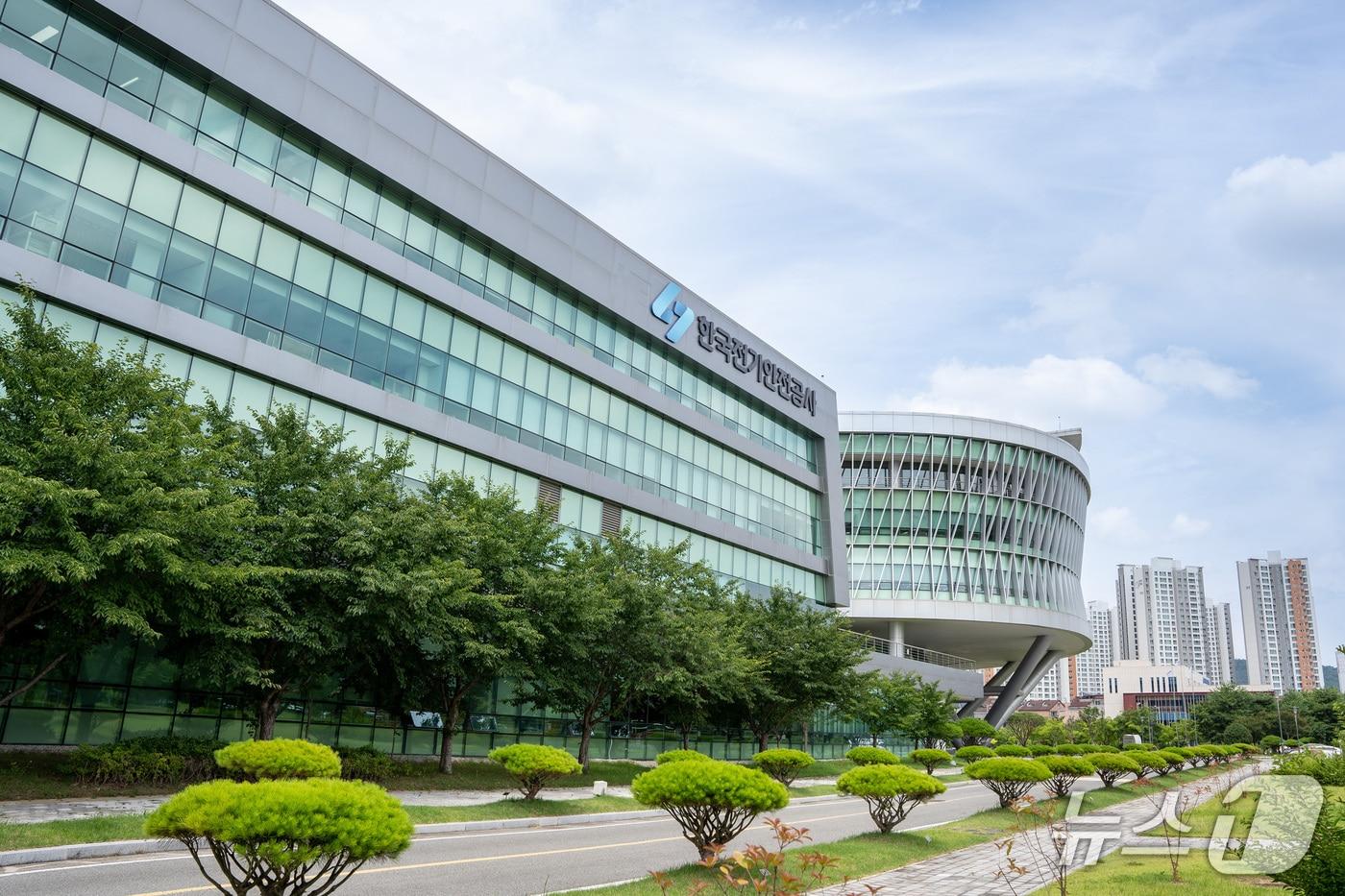 한국전기안전공사가 '새 정부 정책대응 전담팀'을 구성하고 본격적인 활동에 나섰다. 공사 전경/뉴스1 DB