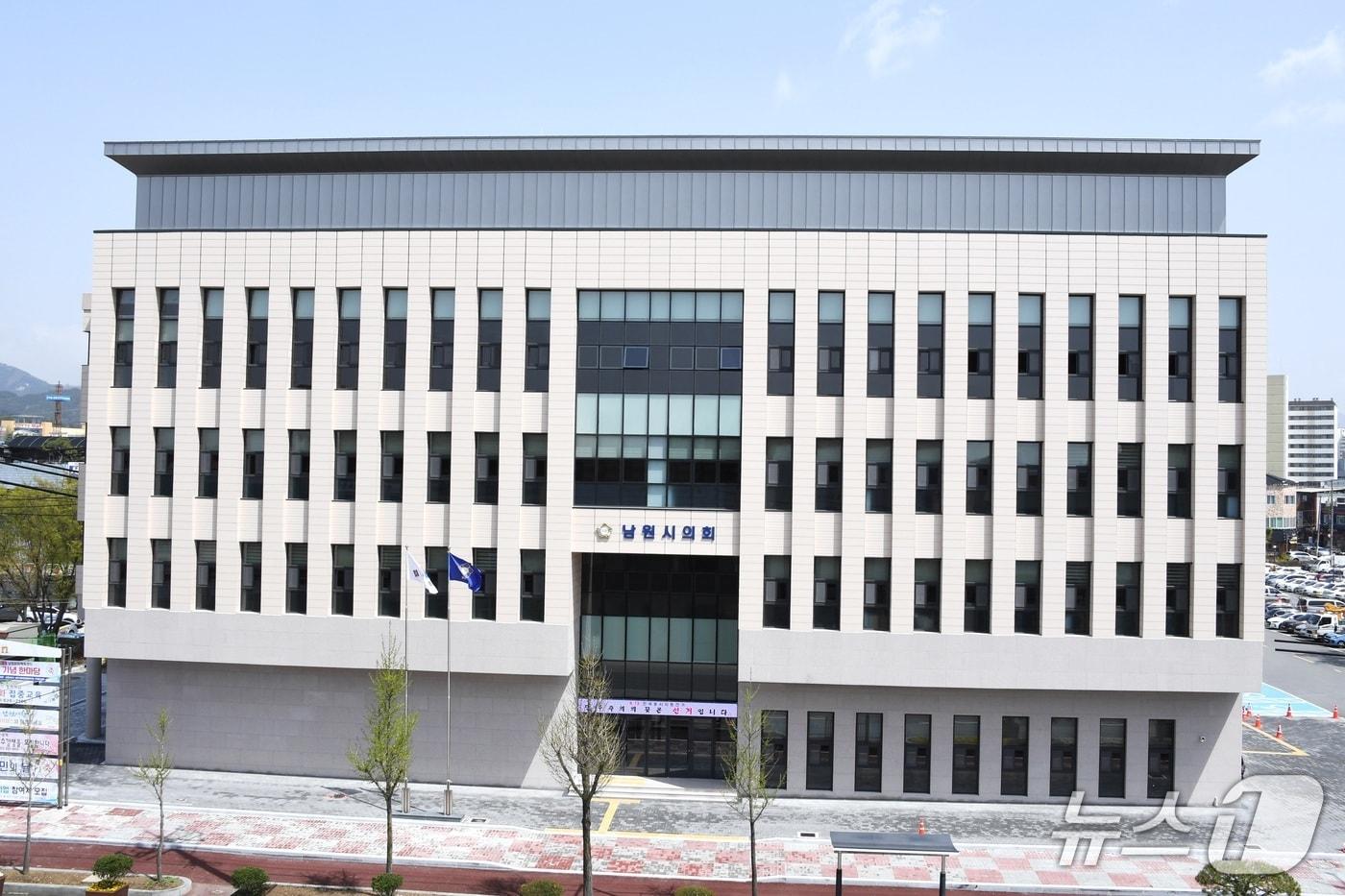 전북 남원시의회 전경.(남원시의회 제공. 재판매 및 DB금지)/뉴스1 