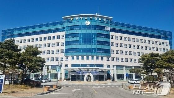 본문 이미지 - 충남경찰청./뉴스1