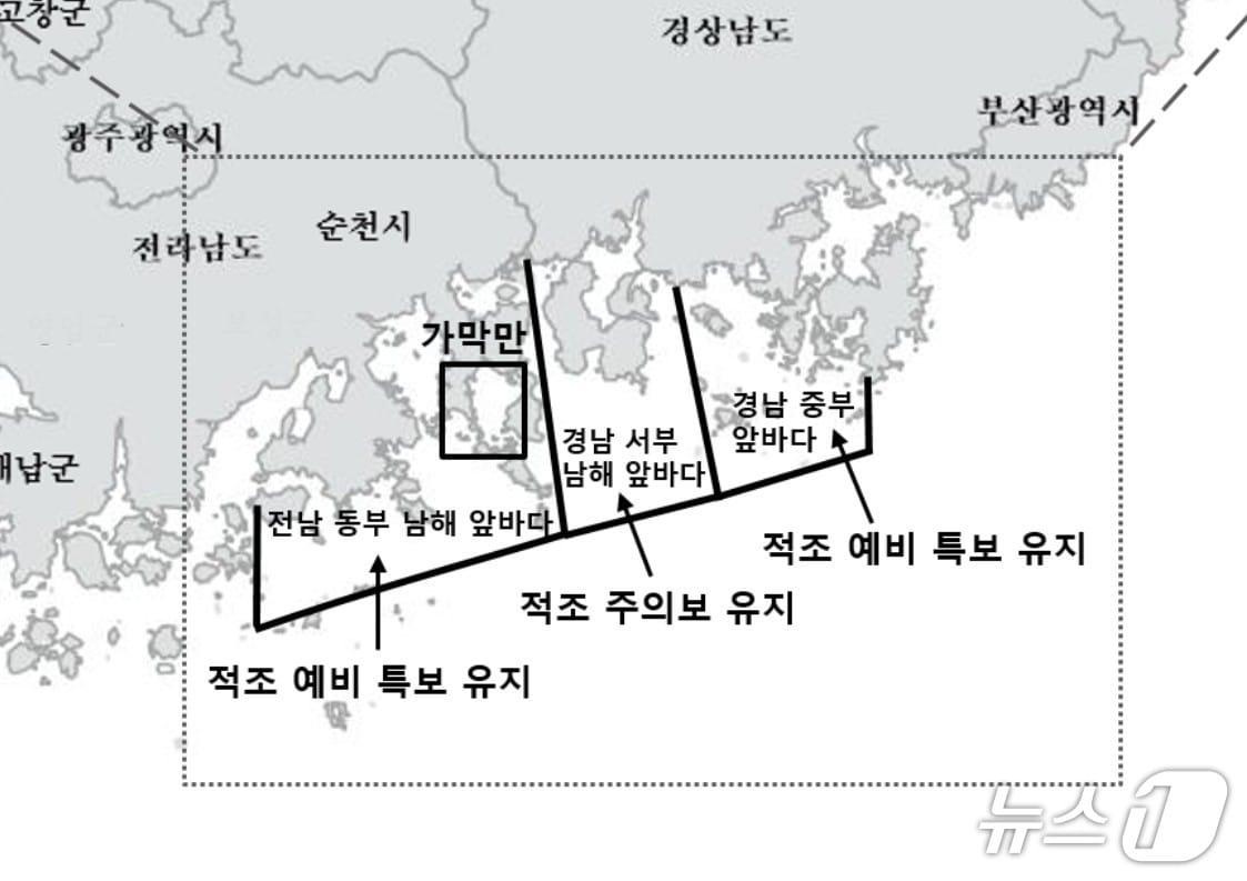 본문 이미지 - 적조 특보 발령 해역.(국립수산과학원 제공. 재판매 및 DB금지)