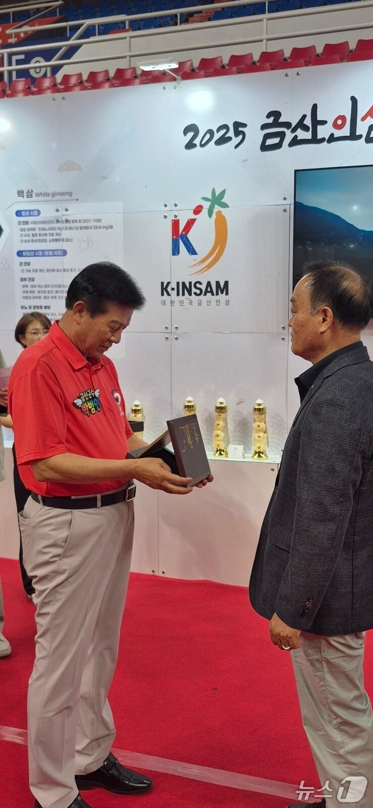 본문 이미지 - 박범인 군수가 서상찬 회장에게 명예군민증을 전달하고 있다. (금산군 제공.재판매 및 DB금지)/뉴스1