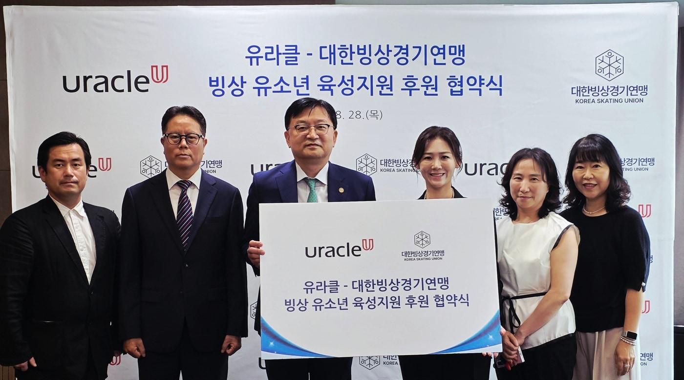 대한빙상경기연맹이 AI 모바일 플랫폼 기업 유라클과 후원 협약을 체결했다.(대한빙상경기연맹 제공) 