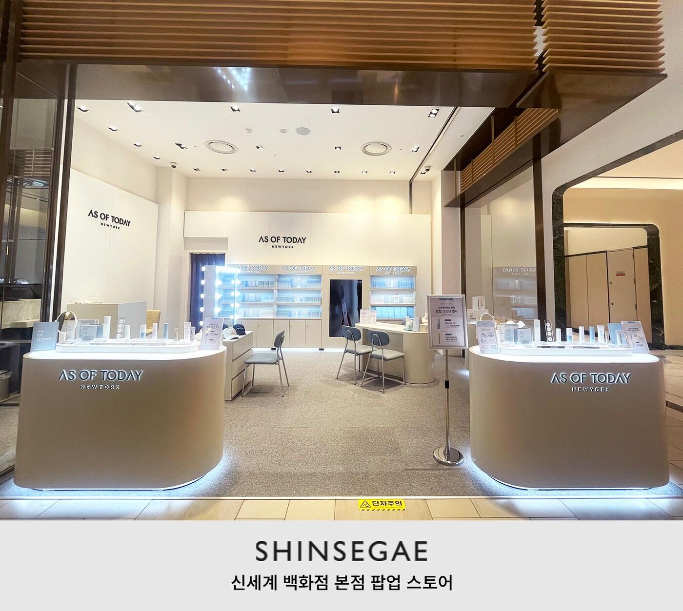 본문 이미지 - 신세계백화점 본점 팝업스토어 / 사진=에즈 오브 투데이(AS OF TODAY) 제공