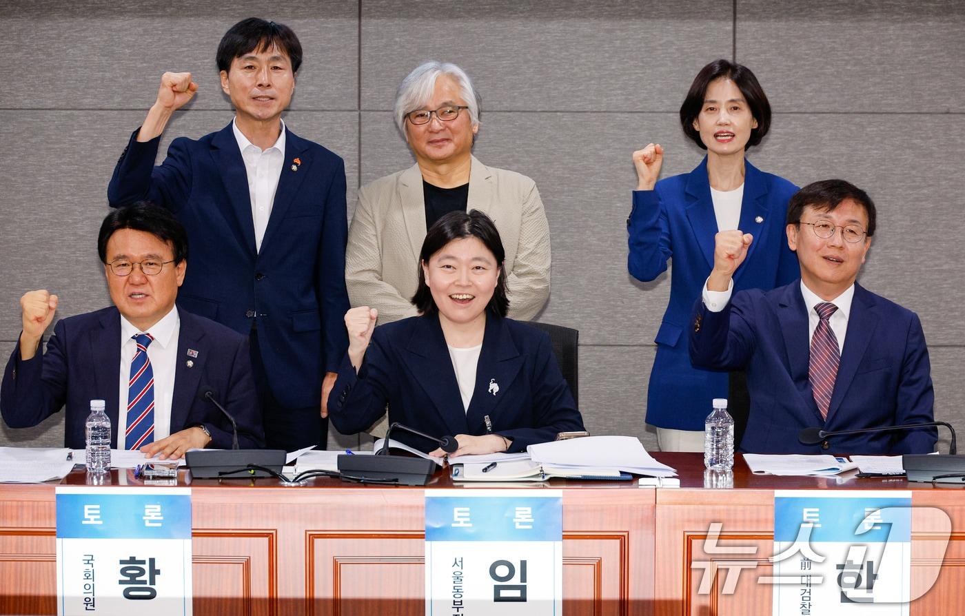 29일 서울 여의도 국회의원회관에서 열린 검찰개혁 긴급 공청회 &#39;검찰개혁의 쟁점은 무엇인가? - 국민이 바라는 검찰개혁의 속도와 방향&#39;에서 참석자들이 기념 촬영을 하고 있다. 앞줄 왼쪽부터 황운하 조국혁신당 의원, 임은정 서울동부지방검찰청 검사장, 한동수 전 대검찰청 감찰부장. 두번째줄 왼쪽부터 한창민 사회민주당 대표, 김민웅 촛불행동 상임대표, 박은정 의원. ⓒ News1 안은나 기자