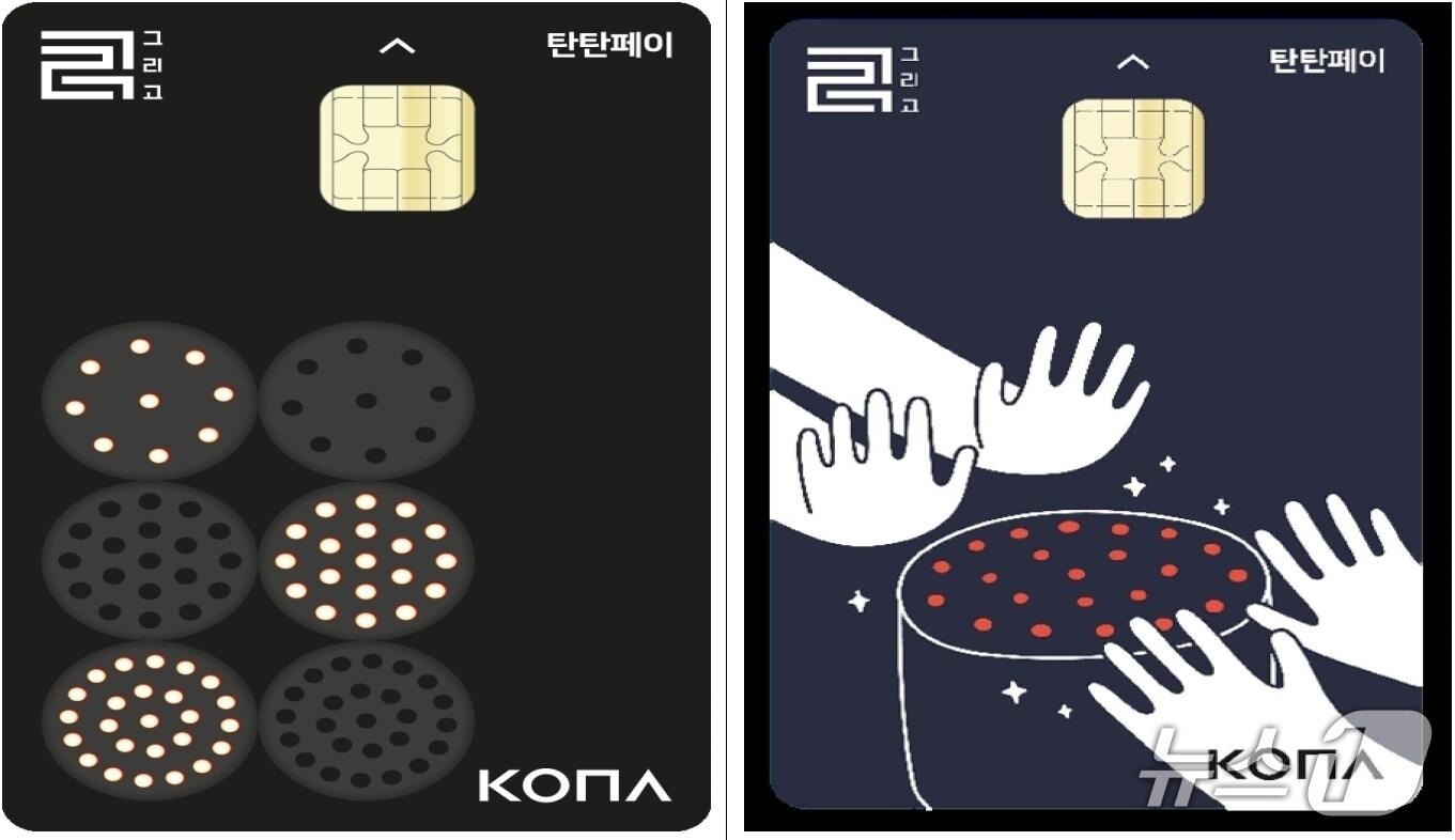 본문 이미지 - 강원 태백시 지역상품권 '탄탄페이' 자료 사진. (태백시 제공. 재판매 및 DB금지) 2025.8.29/뉴스1