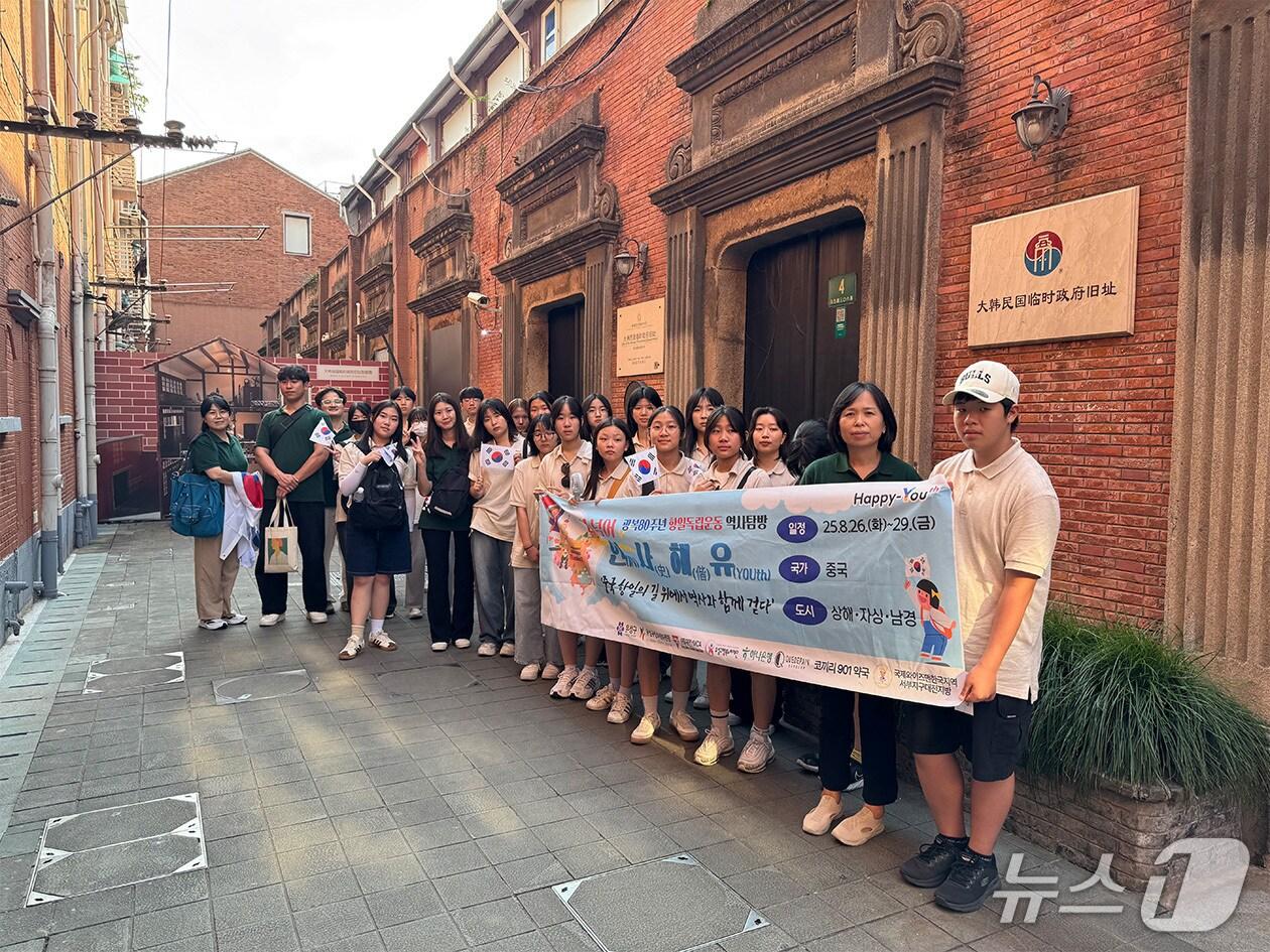 본문 이미지 - 항일 독립운동 역사 탐방 모습.(유성구 제공. 재판매 및 DB금지)/뉴스1