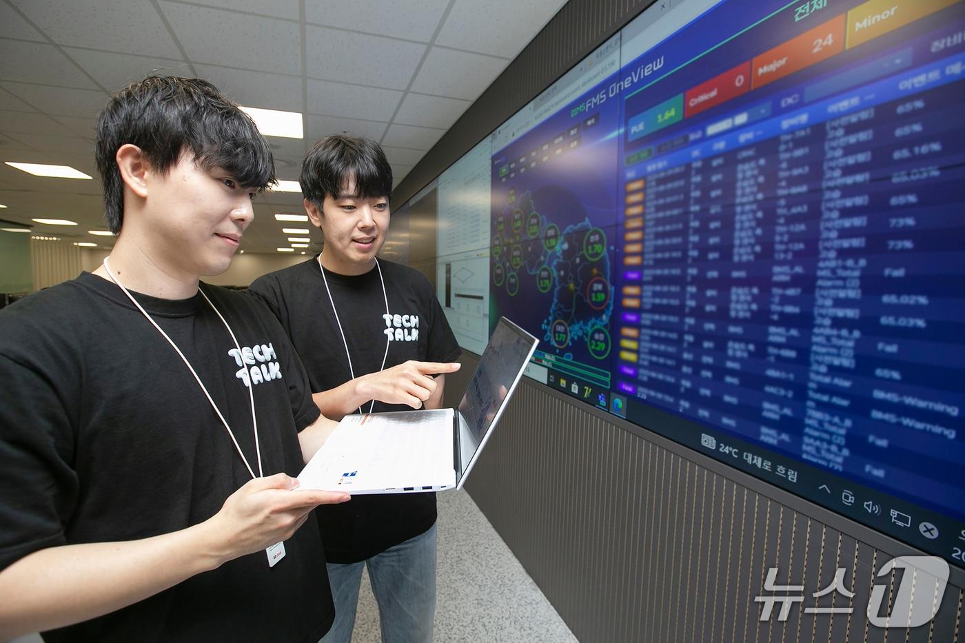 &#40;kt클라우드 제공. 재판매 및 DB금지&#41;/뉴스1