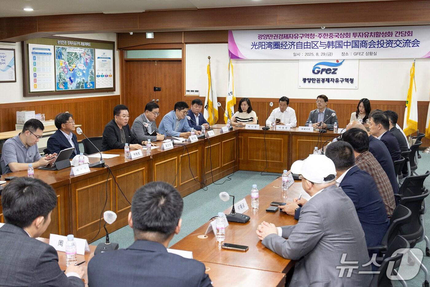 29일  광양만권경제자유구역청이 까오천(高晨) 주한중국상공회의소 회장을 비롯한 임원진들에게 광양만권의 투자환경을 소개하고 경제·무역 및 투자 활성화 방안을 논의했다(광양만권경제자유구역청 제공)