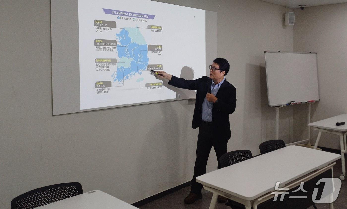 강대훈 워크인투코리아이자 열린정책뉴스 대표 발제 모습.  &#40;열린정책뉴스 제공.재판매 및 DB금지&#41;/뉴스1