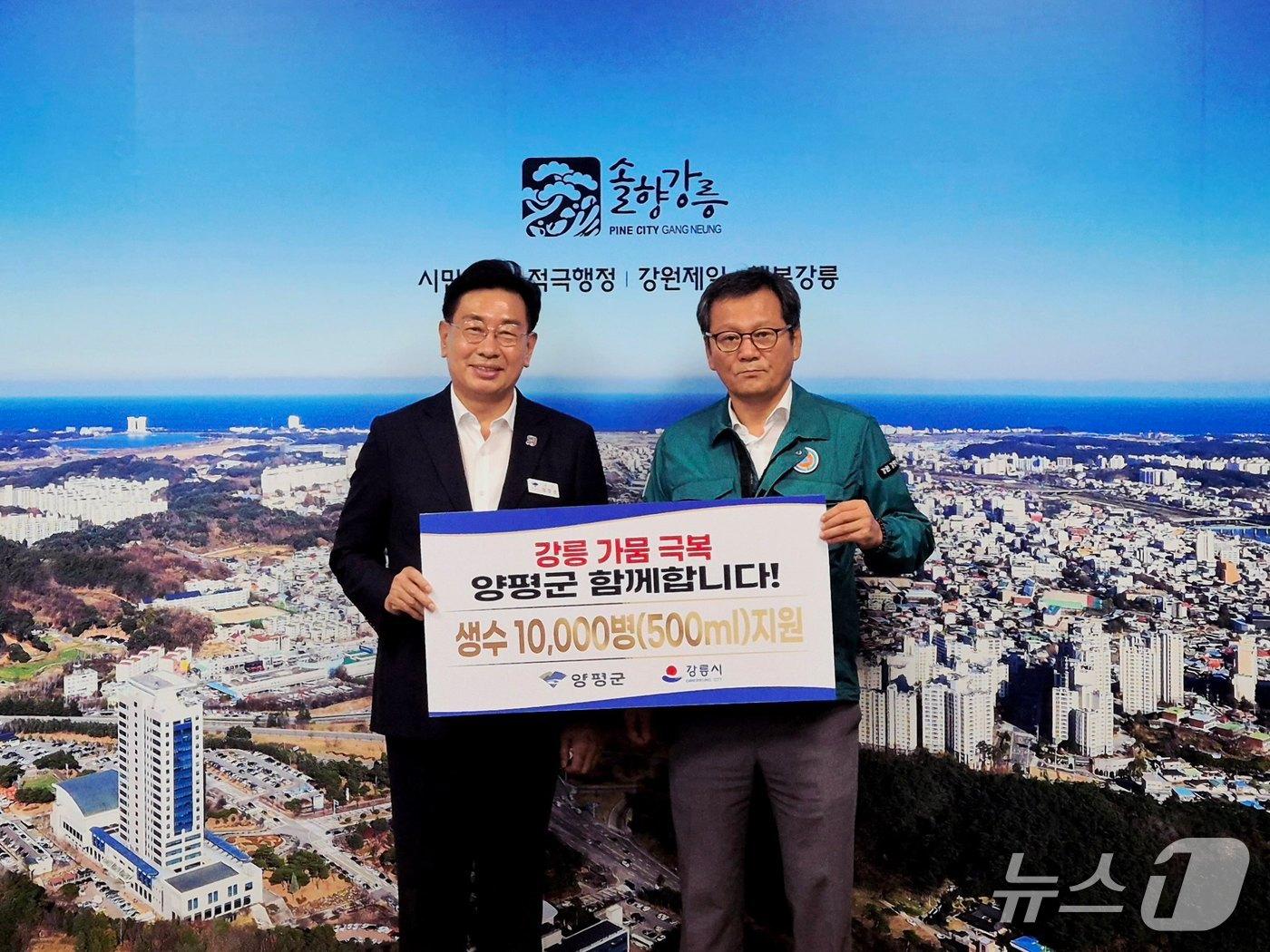 본문 이미지 - 전진선 경기  양평군수&#40;사진 왼쪽&#41;가 29일 극심한 가뭄으로 큰 피해를 겪는 강원 강릉시에 물맑은양평수 1만병을 지원하고 기념사진을 찍고 있다.&#40;양평군 제공. 재판매 및 DB 금지&#41;/뉴스1