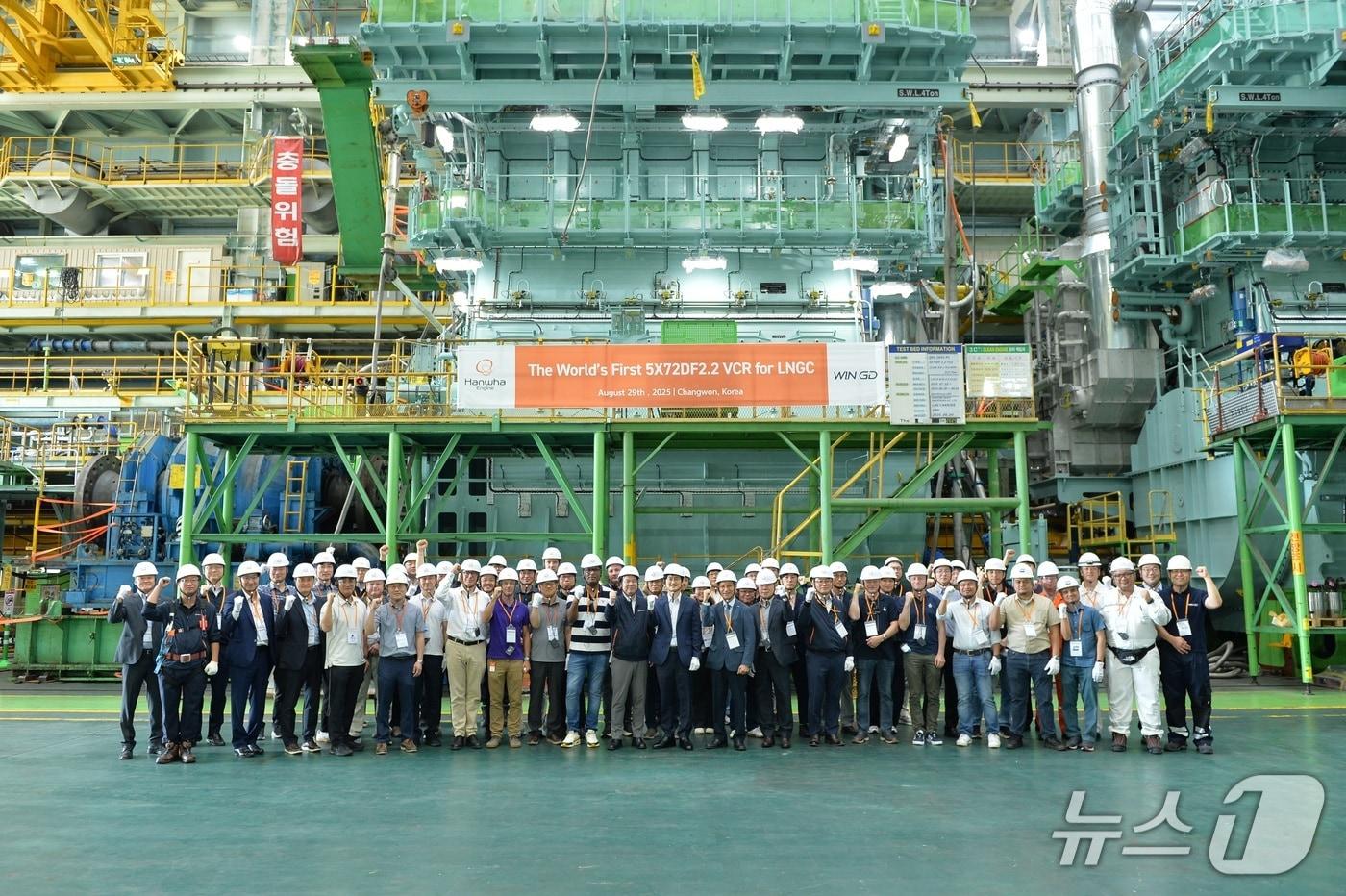 한화엔진 경남 창원 본사에서 열린 VCR 적용 X-DF엔진 세계 최초 생산 기념 행사(한화엔진 제공)