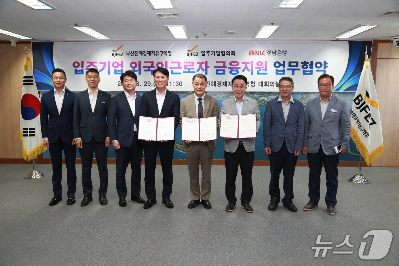 (경자청 제공. 재판매 및 DB 금지)