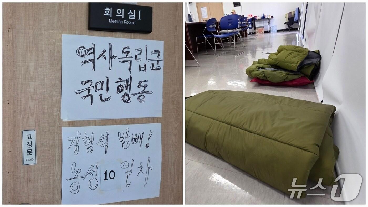 김형석 독립기념관장의 사퇴를 촉구하며 관장실 점거 중인 독립운동가 후손들은 관장실 옆 회의실에서 숙식하며 열흘 째 농성을 이어가고 있다. 2025.8.29 /뉴스1ⓒNews1 이시우 기자