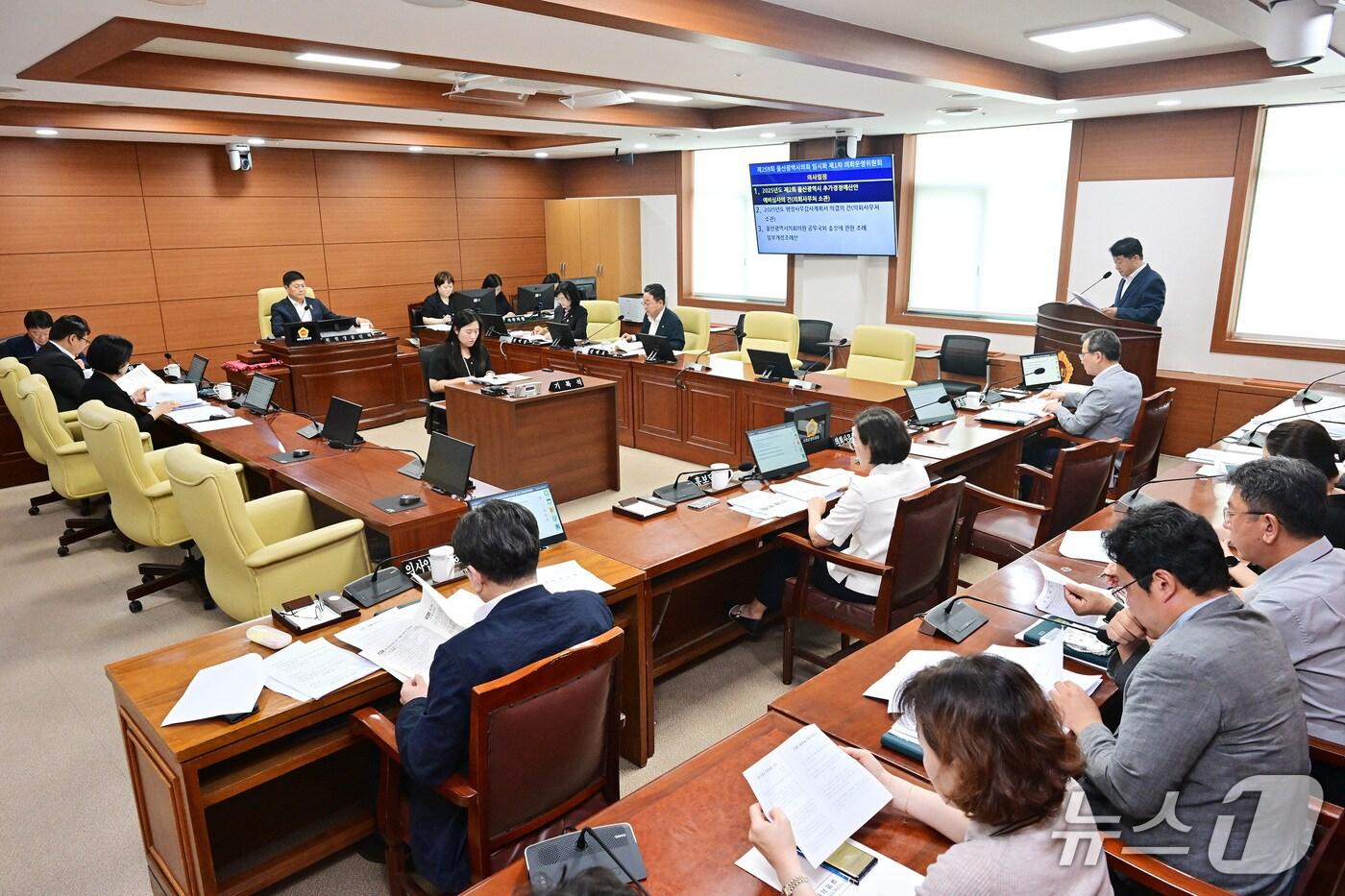 울산시의회는 지난 28일 제259회 임시회 의회운영위원회를 열고 의회사무처 소관 2025년도 제2회 추가경정예산안을 비롯한 총 4건의 안건을 심사·의결했다.(울산시의회 제공. 재판매 및 DB금지)뉴스1