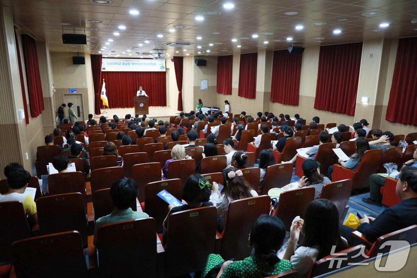 신성대학교 RISE사업단은 지난 28일 당진교육지원청 대강당에서 충남RISE사업 계약학과 입시설명회 모습(신성대 제공. 재판매 및 DB금지)2025.8.29/뉴스1