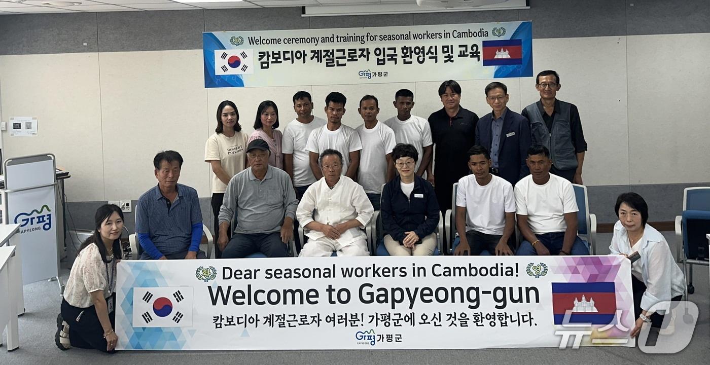 경기 가평군에 입국한 캄보디아 국적의 외국인 계절근로자&#40;가평군 제공. 재판매 및 DB 금지&#41;/뉴스1 