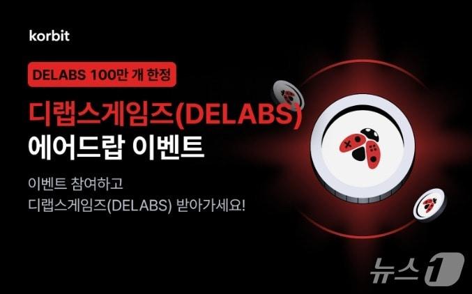 본문 이미지 -  (코빗 제공.)