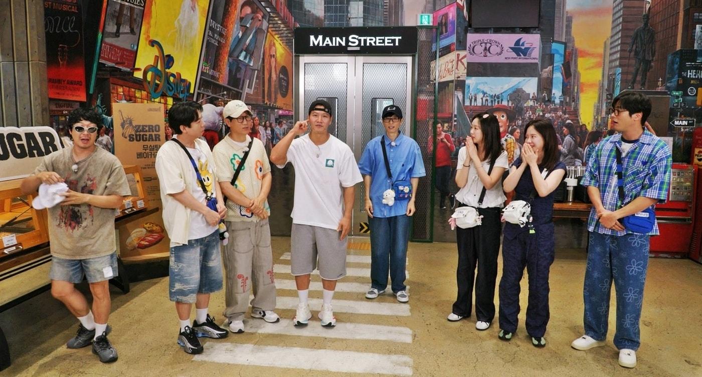 SBS '런닝맨'
