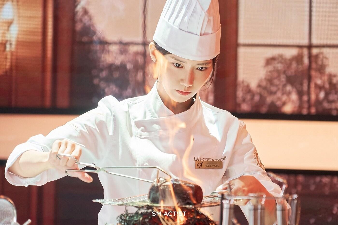 tvN 폭군의 셰프