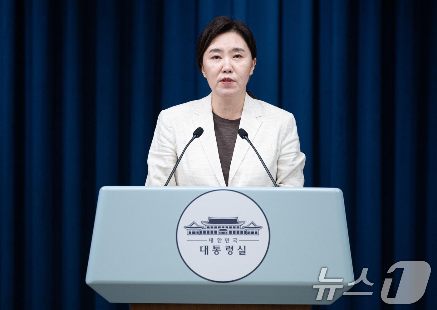 강유정 대통령실 대변인이 29일 서울 용산 대통령실 청사에서 국무회의 관련 브리핑을 하고 있다. 2025.8.29/뉴스1 ⓒ News1 이재명 기자