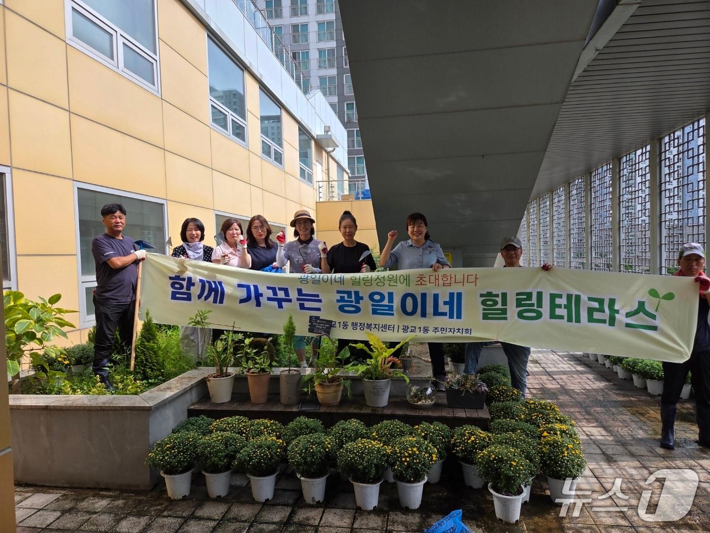 본문 이미지 - 경기 수원특례시 영통구 광교1동 주민자치회가 '광일이네 힐링테라스'를 조성한 후 기념촬영을 하고 있다. (광교1동 제공. 재판매 및 DB 금지) 2025.8.29/뉴스1
