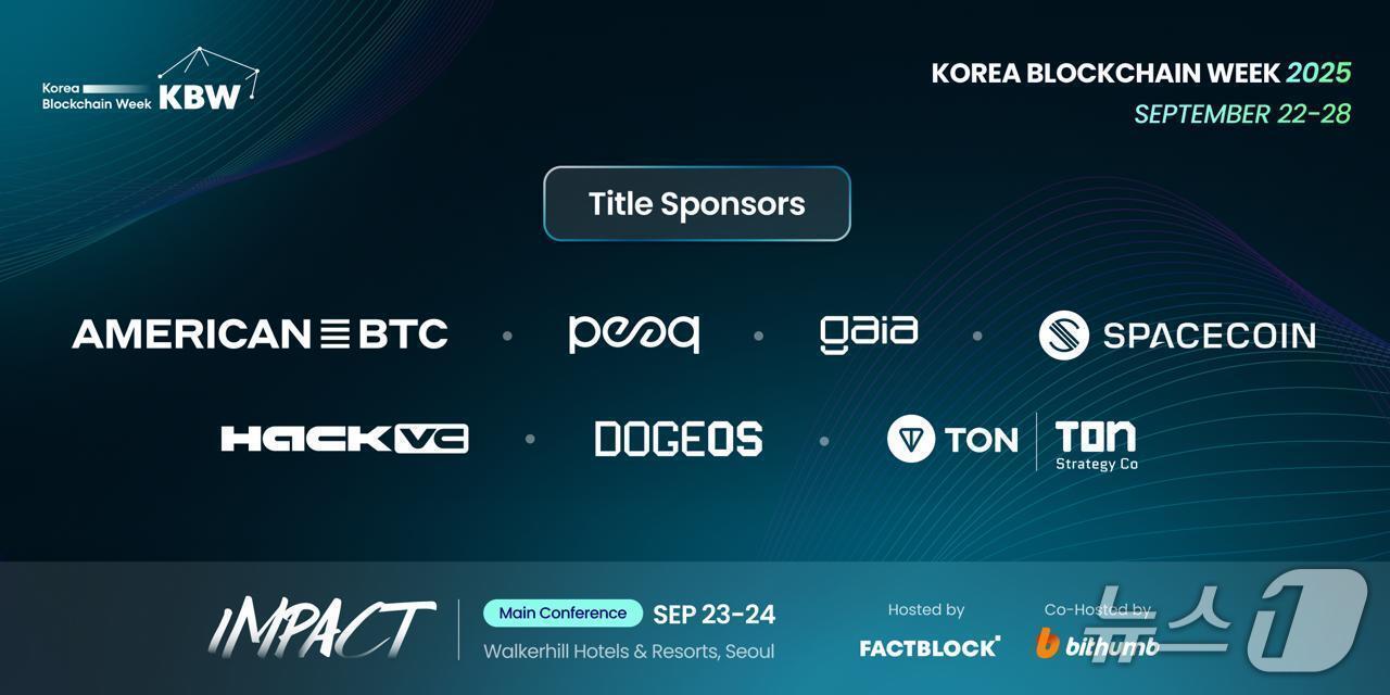 본문 이미지 - (팩트블록 제공.) 