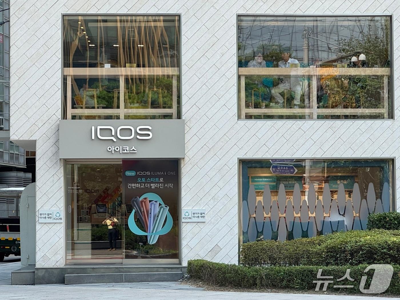 본문 이미지 - 아이코스 광화문점 2025.8.28/뉴스1 ⓒ News1 권준언 기자