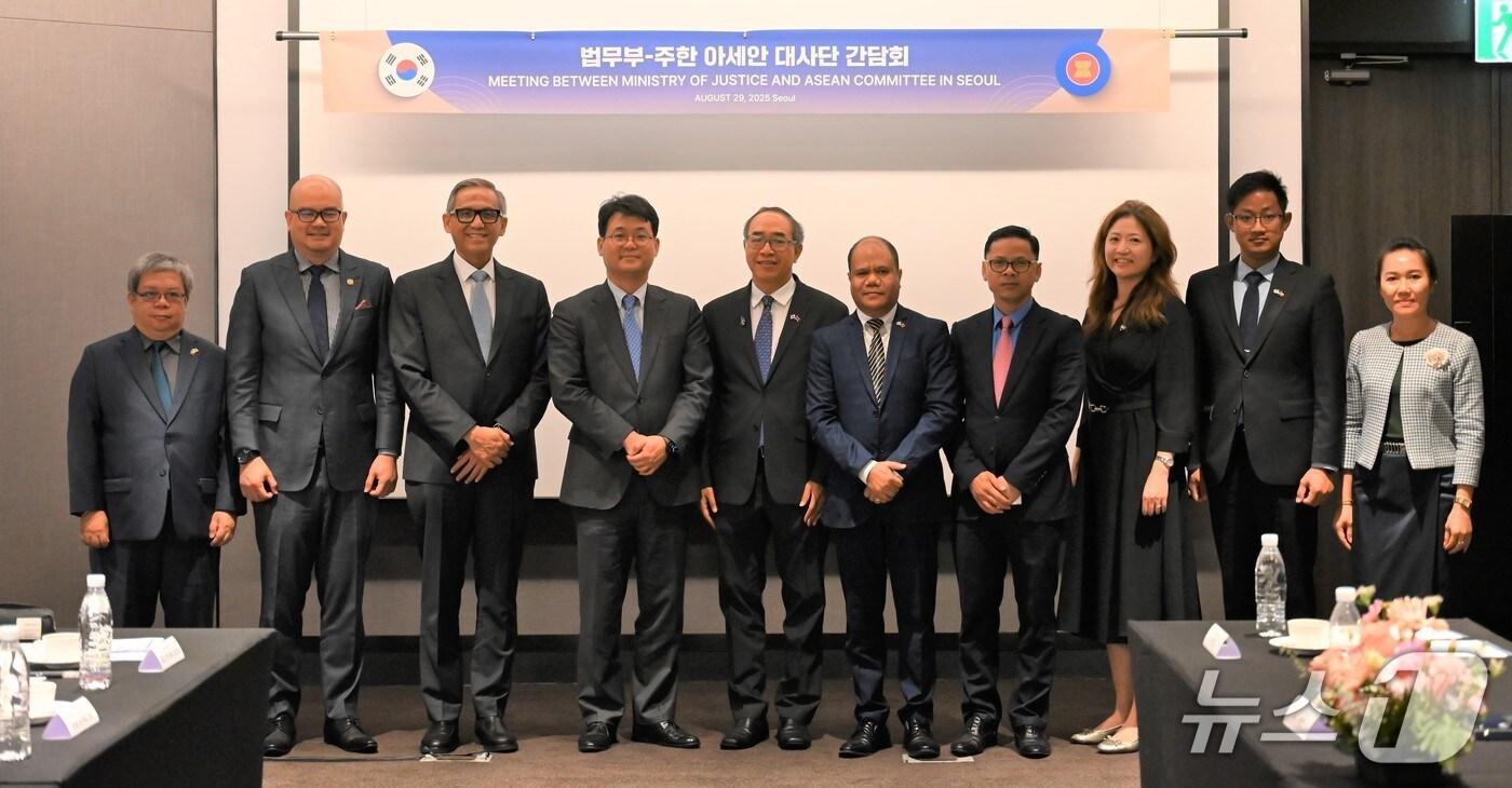 김정도 법무부 출입국정책단장(왼쪽 넷째, 출입국·외국인정책본부장 직무대리)는 29일 오전 주한 아세안 대사단과 간담회를 갖고 기념촬영을 했다. 김 단장은 이날 대사단과 만나 한국과 아세안 국가 간 협력 관계를 점검하고 향후 인적교류 확대 방안을 논의했다.2025.8.29./ⓒ 뉴스1(법무부 제공)
