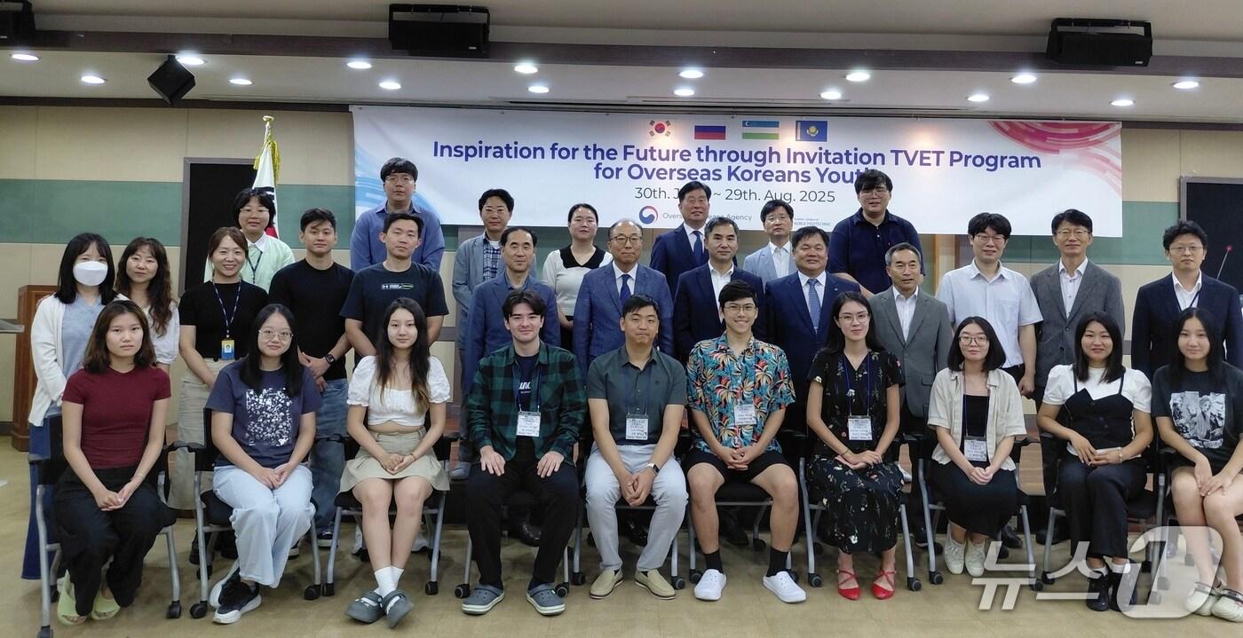  재외동포청&#40;청장 이상덕&#41;은 러시아와 독립국가연합&#40;CIS&#41; 지역 출신 고려인 청년들을 대상으로 진행한 산업분야 직업연수를 마치고 29일 한국폴리텍Ⅱ대학 인천캠퍼스에서 수료식을 개최했다. 2025.08.29. &#40;재외동포청 제공&#41;