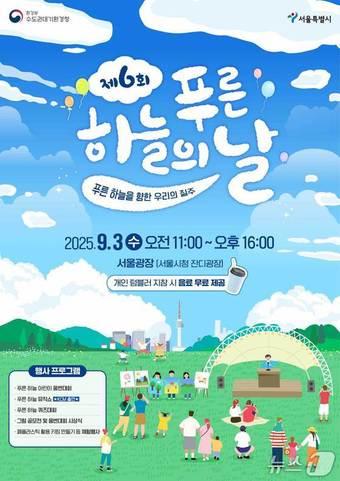 본문 이미지 - 서울시 제공