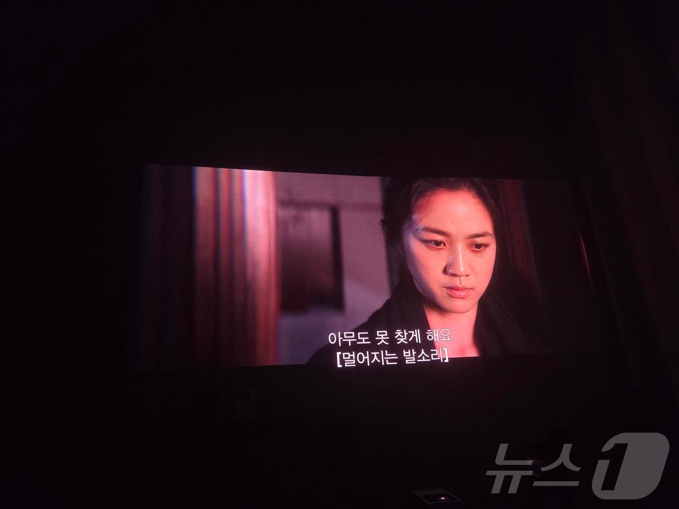 본문 이미지 - LG시네빔 쇼츠로 감상한 영화 '헤어질 결심'의 한 장면. ⓒ News1 박주평 기자